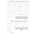 Аналізатор портативний автоматичний мультифункціональний iCARE-2100 Sinocare